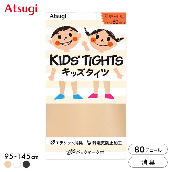 アツギ キッズタイツ 80デニール ATSUGI
