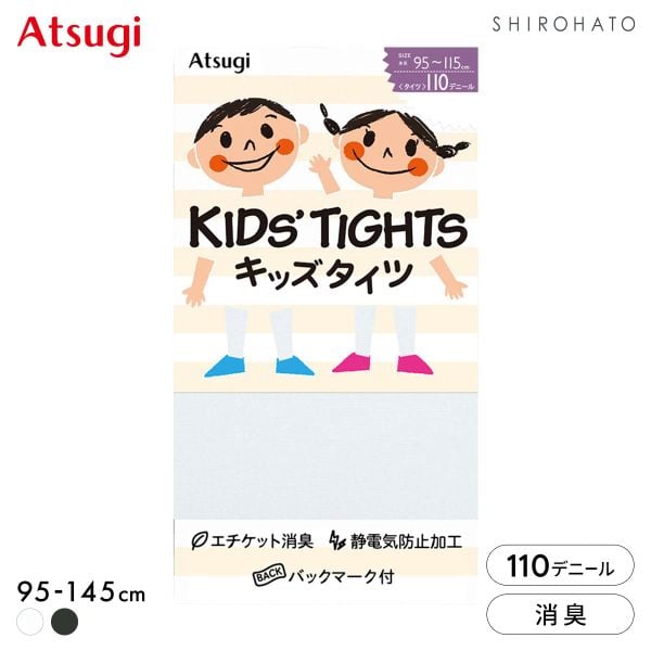 アツギ キッズタイツ 110デニール ATSUGI