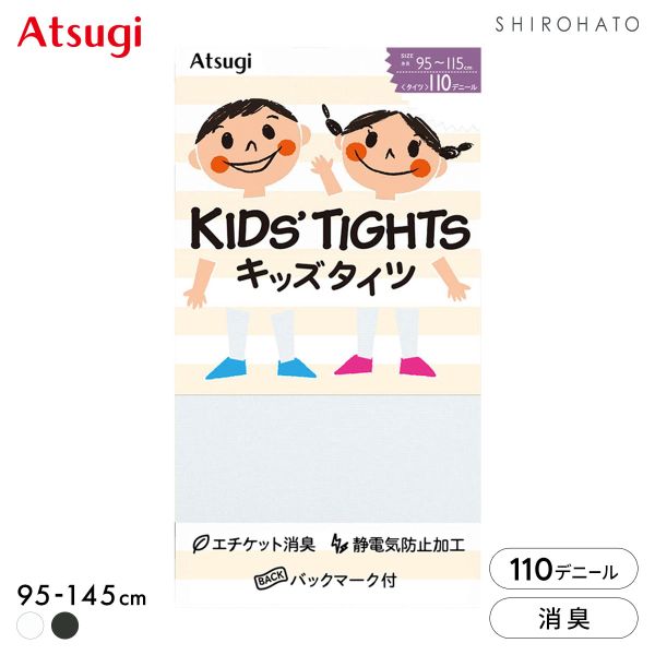 アツギ キッズタイツ 110デニール ATSUGI