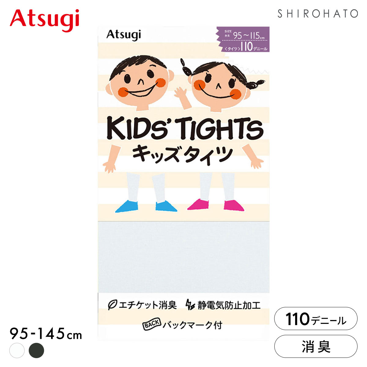 アツギ キッズタイツ 110デニール ATSUGI(WH-ホワイト-95-115)