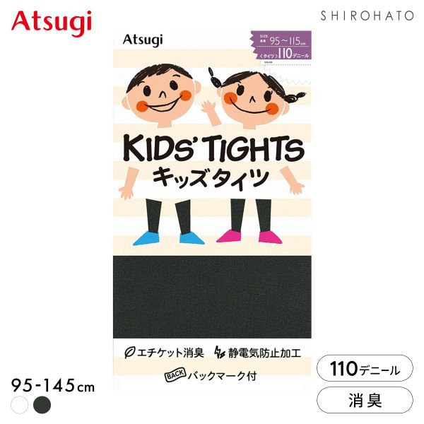 アツギ キッズタイツ 110デニール ATSUGI