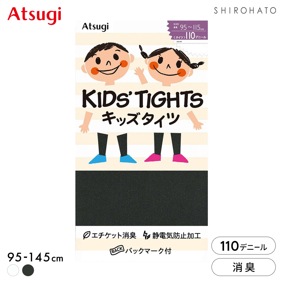 アツギ キッズタイツ 110デニール ATSUGI(BK-ブラック-95-115)