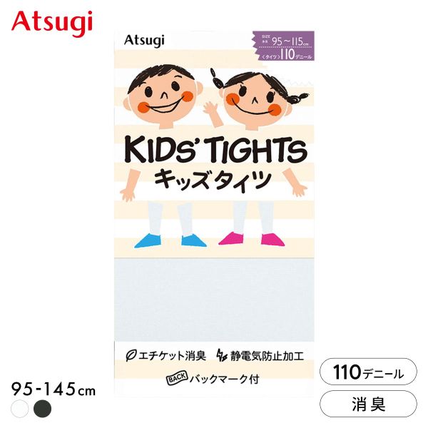 アツギ キッズタイツ 110デニール ATSUGI