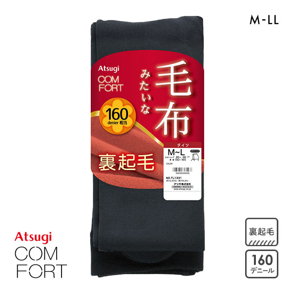 アツギ ATSUGI コンフォート COMFORT タイツ 160デニール相当 裏起毛 毛布タッチ ブラック ブランケットライン