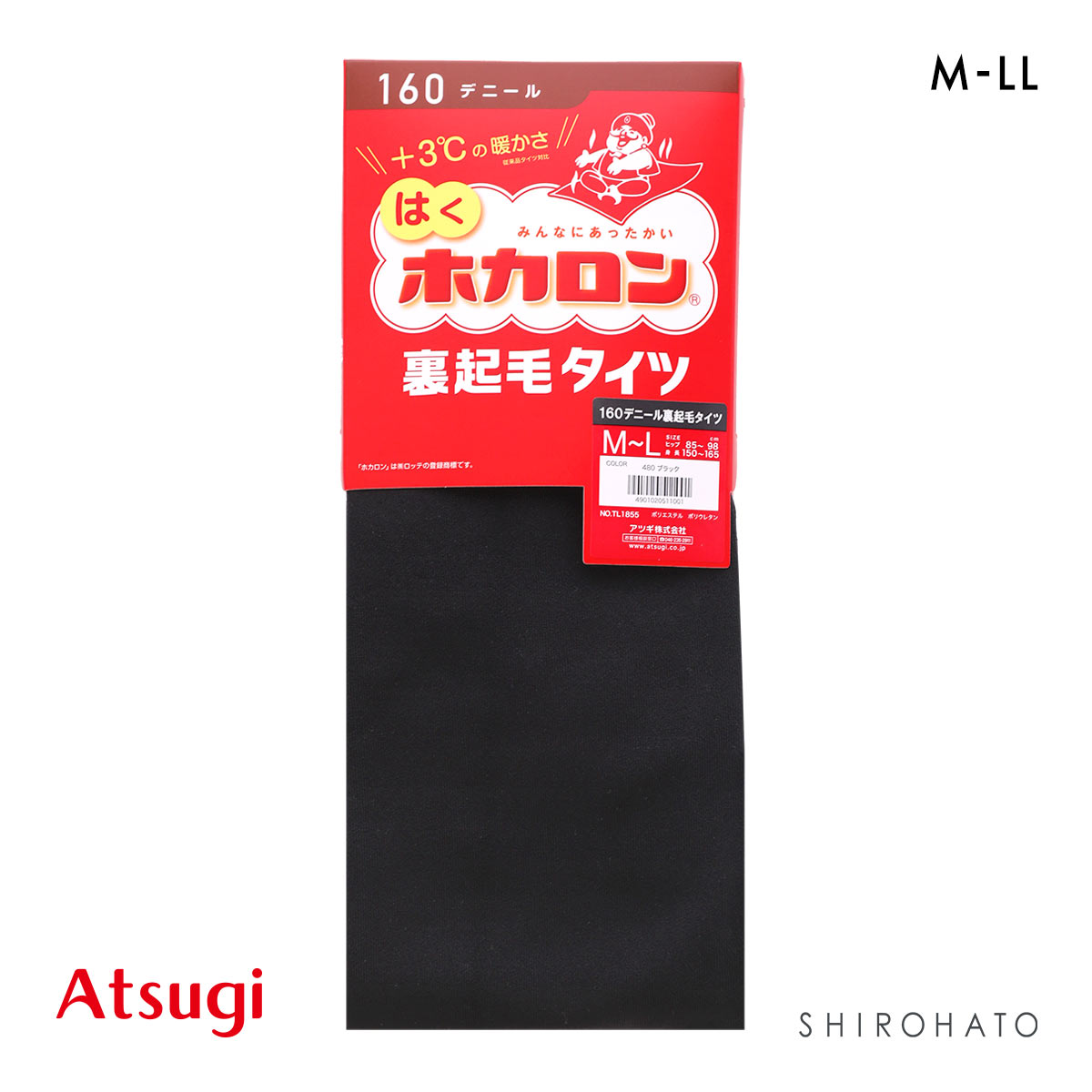 アツギ はくホカロン 裏起毛タイツ 160デニール ATSUGI(BK-ブラック-M-L)
