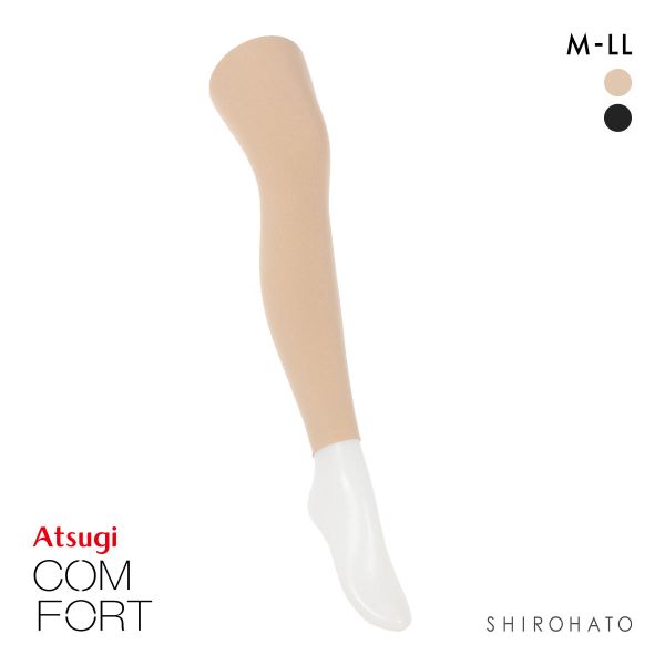 アツギ コンフォート 10分丈レギンス ダブルニットライン 180デニール相当 ATSUGI