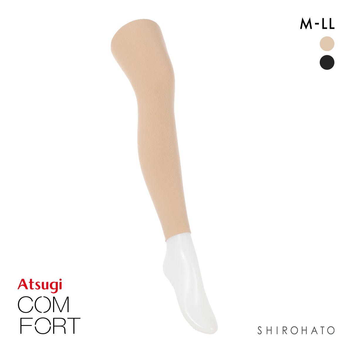 アツギ コンフォート 10分丈レギンス ダブルニットライン 180デニール相当 ATSUGI(BE-ベージュ-M-L)
