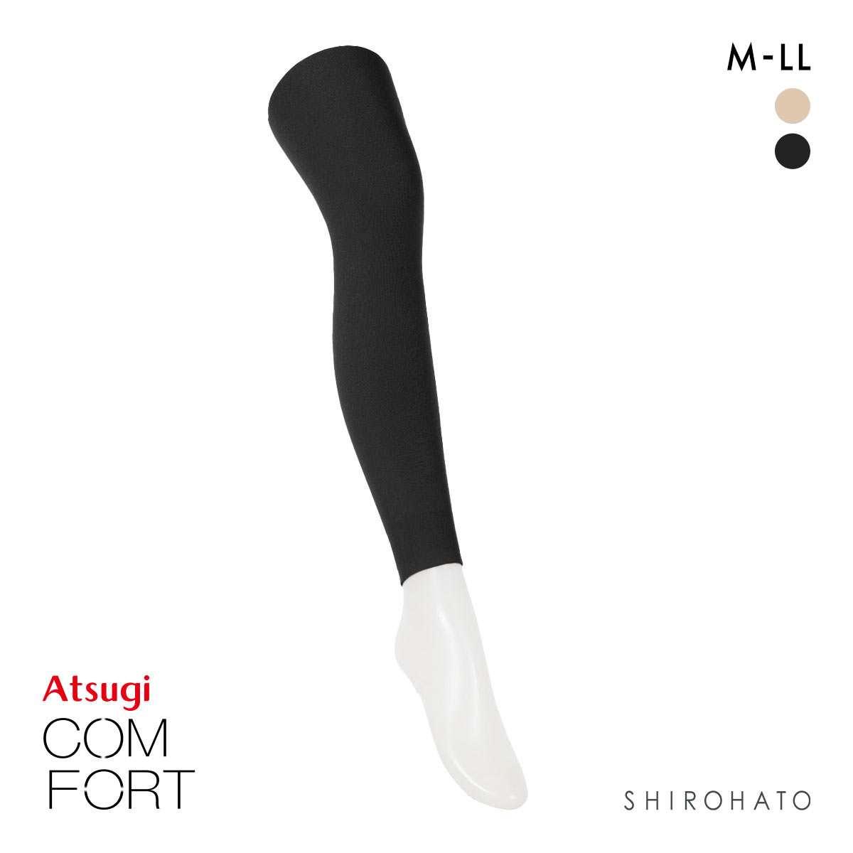 アツギ コンフォート 10分丈レギンス ダブルニットライン 180デニール相当 ATSUGI(BK-ブラック-M-L)