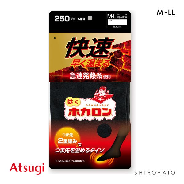 アツギ はくホカロン タイツ つま先二重編み 250デニール相当 ATSUGI