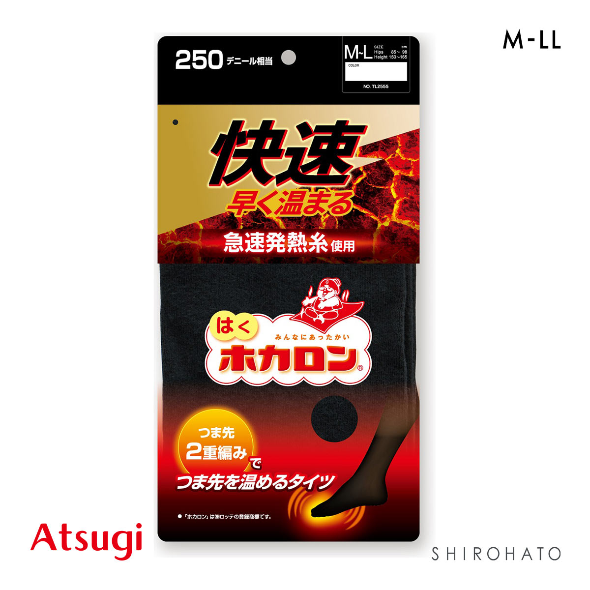 アツギ はくホカロン タイツ つま先二重編み 250デニール相当 ATSUGI(BK-ブラック-M-L)