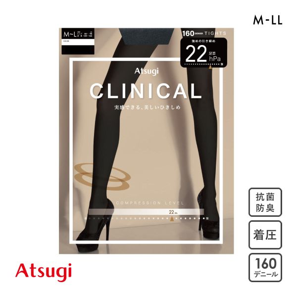 アツギ クリニカル 着圧 160D ATSUGI