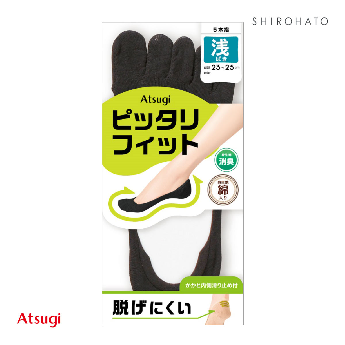 アツギ ATSUGI Foot cover ぴったりFIT フットカバー 綿混 五本指 浅履き レディース 23-25cm(BK-ブラック-23-25cm)