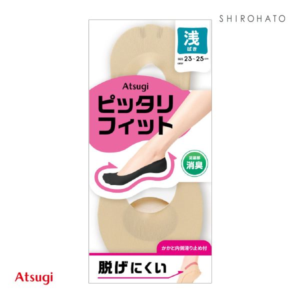 アツギ ATSUGI Foot cover ぴったりFIT フットカバー 浅履き レディース 21-23cm 23-25cm