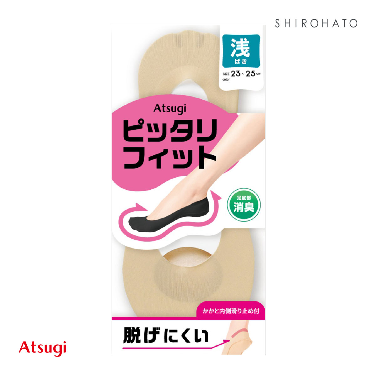アツギ ATSUGI Foot cover ぴったりFIT フットカバー 浅履き レディース 21-23cm 23-25cm(BBE-ベビーベージュ-21-23cm)