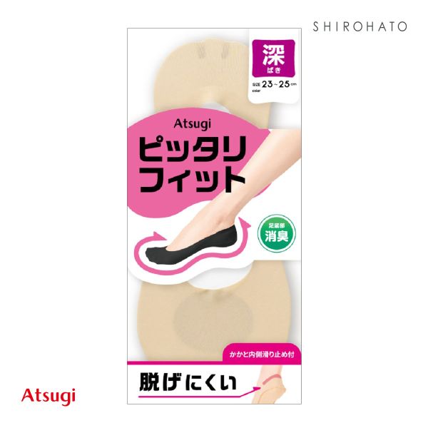 アツギ ATSUGI Foot cover ぴったりFIT フットカバー 深履き レディース 21-23cm 23-25cm