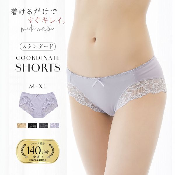 モードマリー Mode Marie 脇肉革命 562002コレクション ノーマルショーツ
