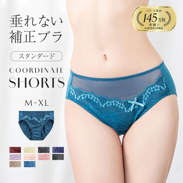 モードマリー/Mode Marie 脇肉革命 62408コレクション スタンダードショーツ