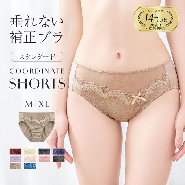 モードマリー/Mode Marie 脇肉革命 62408コレクション スタンダードショーツ