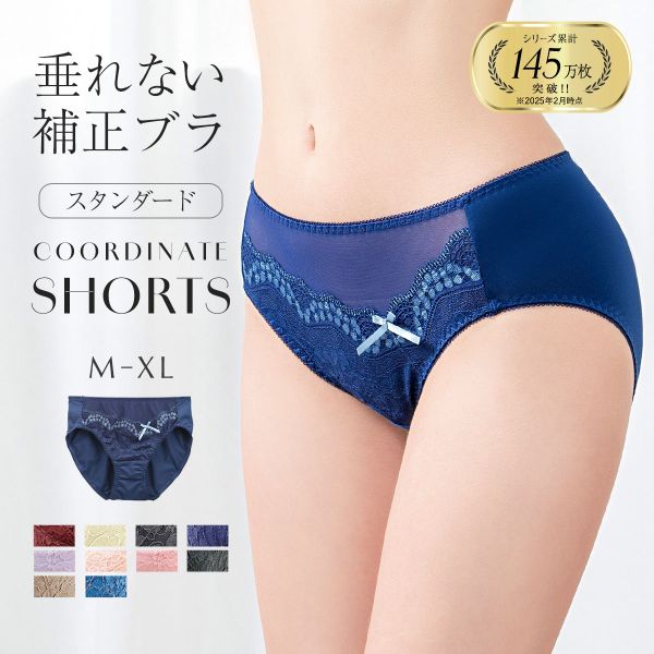 モードマリー/Mode Marie 脇肉革命 62408コレクション スタンダードショーツ