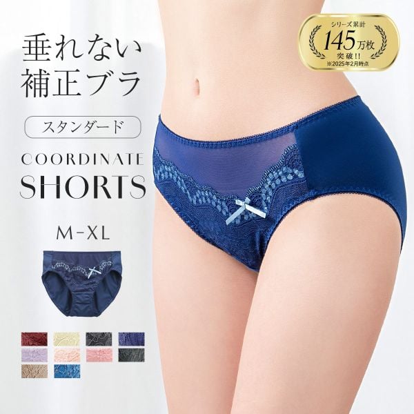 モードマリー/Mode Marie 脇肉革命 62408コレクション スタンダードショーツ