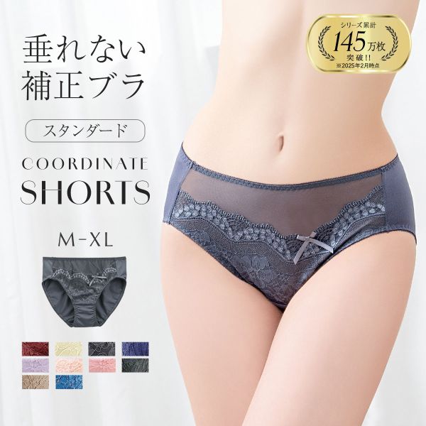 モードマリー/Mode Marie 脇肉革命 62408コレクション スタンダードショーツ