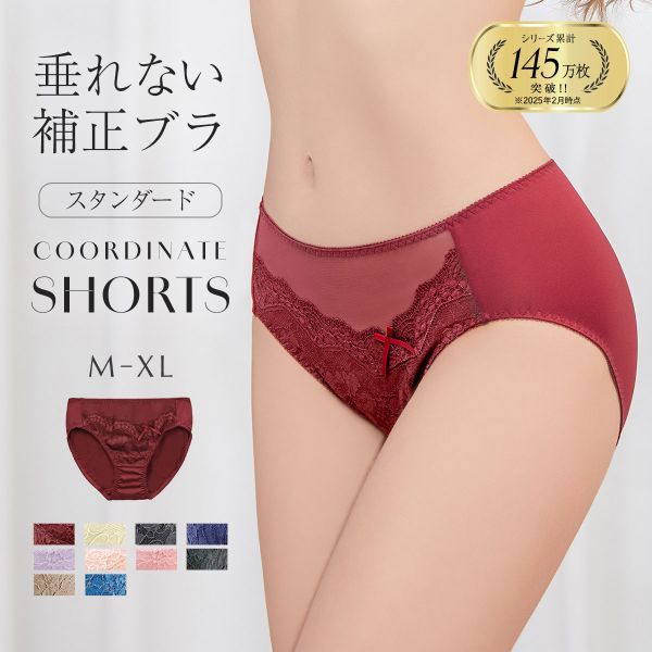 モードマリー/Mode Marie 脇肉革命 62408コレクション スタンダードショーツ(ボルドー-M)