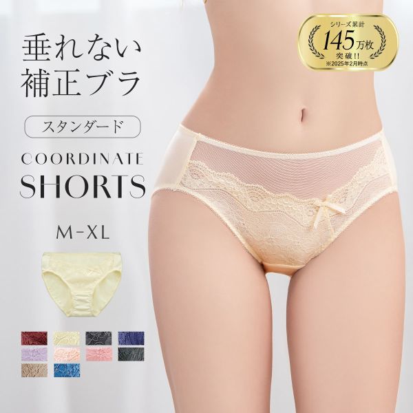 モードマリー/Mode Marie 脇肉革命 62408コレクション スタンダードショーツ