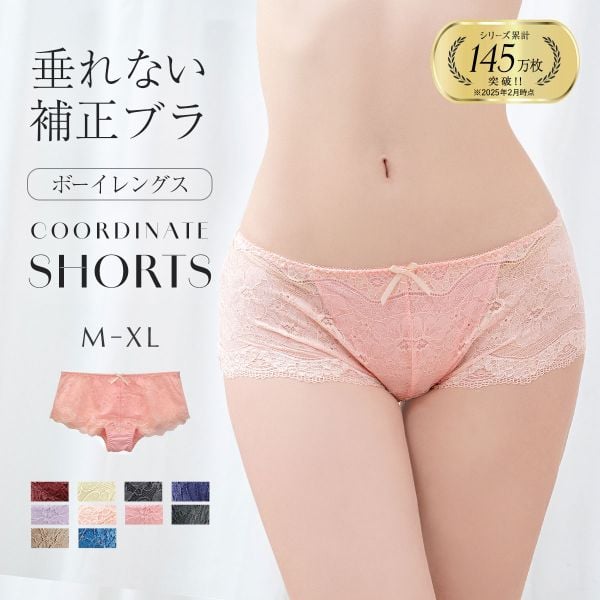 モードマリー Mode Marie 脇肉革命 62408コレクション 総レースボーイレッグショーツ M L XL