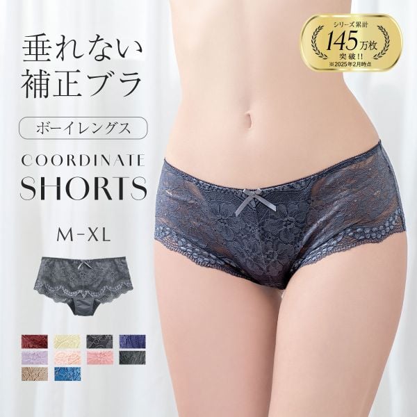 モードマリー Mode Marie 脇肉革命 62408コレクション 総レースボーイレッグショーツ M L XL