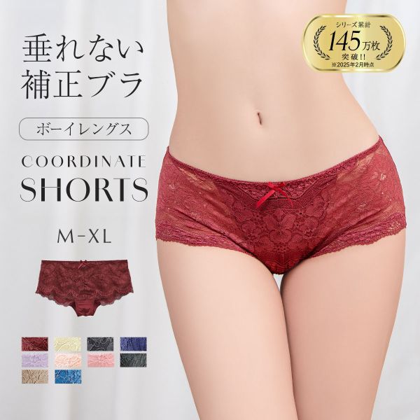 モードマリー Mode Marie 脇肉革命 62408コレクション 総レースボーイレッグショーツ M L XL