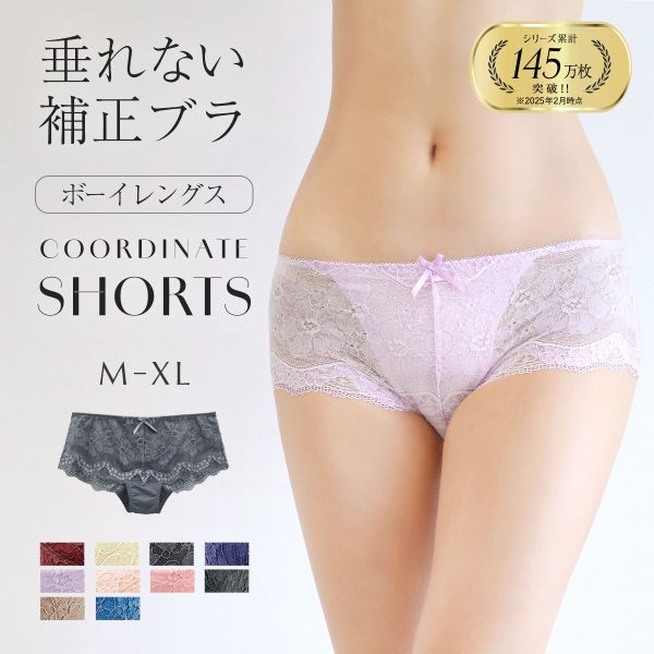 モードマリー Mode Marie 脇肉革命 62408コレクション 総レースボーイレッグショーツ M L XL