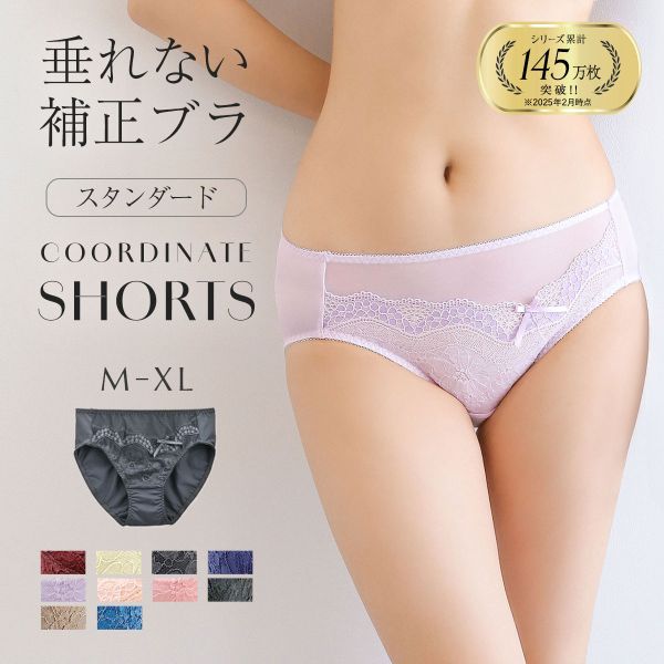 モードマリー/Mode Marie 脇肉革命 62408コレクション スタンダードショーツ