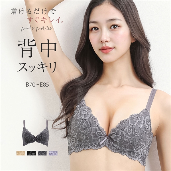 モードマリー Mode Marie 脇肉革命 562002コレクション 3/4カップブラジャー