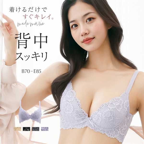 モードマリー Mode Marie 脇肉革命 562002コレクション 3/4カップブラジャー