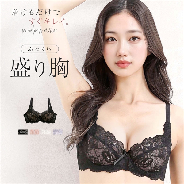 モードマリー Mode Marie 3/4カップブラジャー 脇肉革命 62408 フローラル コレクション