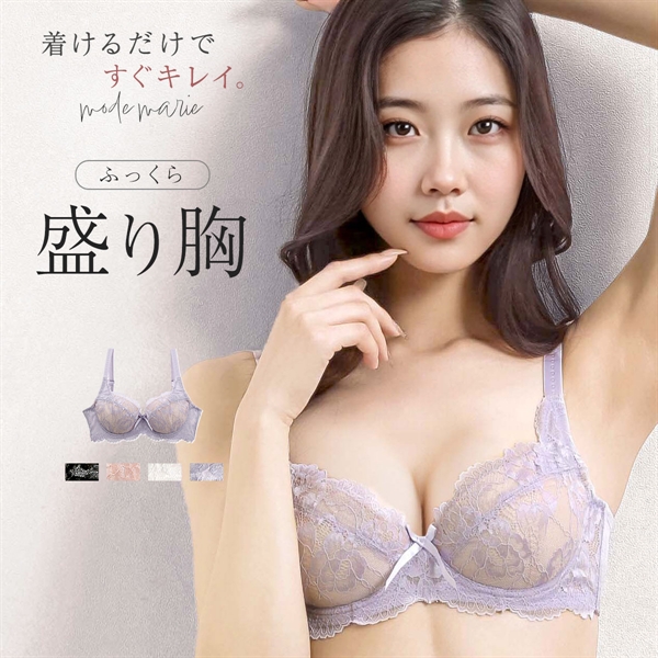 モードマリー Mode Marie 3/4カップブラジャー 脇肉革命 62408 フローラル コレクション