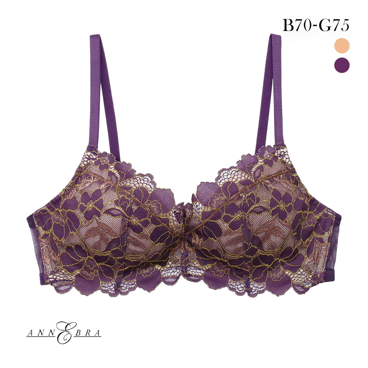 アンブラ Flourish デコルテメイク ブラジャー ANNEBRA(PU-パープル-B70)