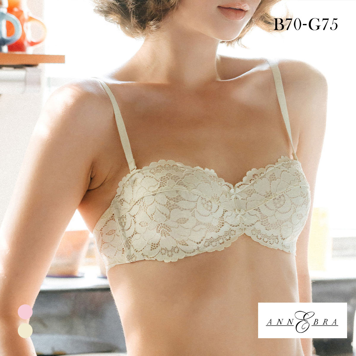 アンブラ Rosy ストラップレス デコルテメイクブラジャー 大きいサイズ ANNEBRA(YE-イエロー-B70)