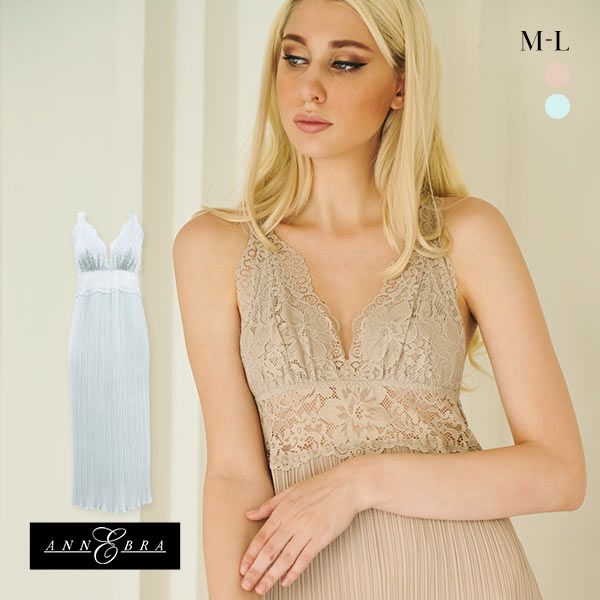 アンブラ ANNEBRA Pleat ルームワンピース ロングドレス セクシー ランジェリー インポート プレゼント 彼女 下着 海外