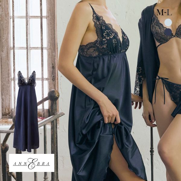 アンブラ Waltz レースコンビ ロングドレス ANNEBRA ルームウェア カップ付き ネグリジェ ワンピース
