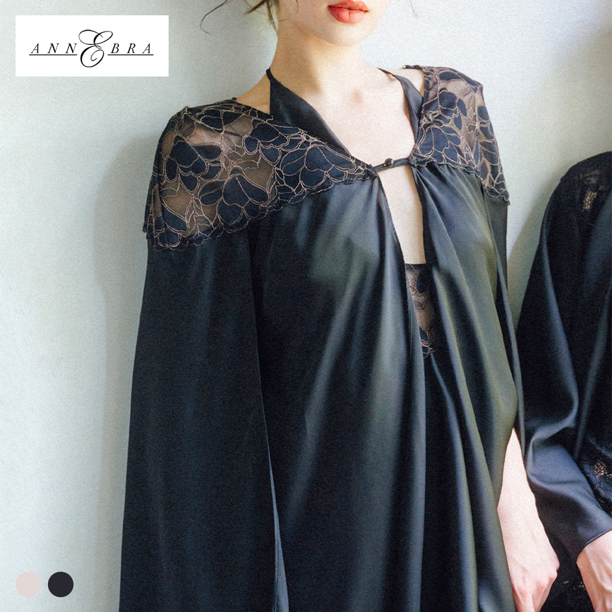 ガウン レディース サテン バスローブ ルームウェア 羽織 ナイトガウン ナイトウェア アンブラ Whispers ANNEBRA(BK-ブラック-Free)