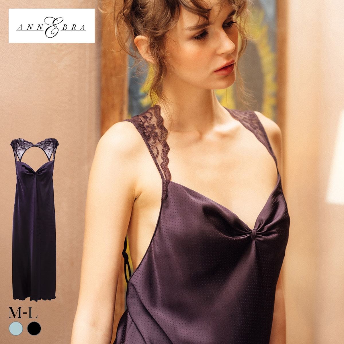 アンブラ Signal レースコンビ ロングドレス セクシー ルームウェア ネグリジェ ワンピース ANNEBRA(PU-パープル-M)