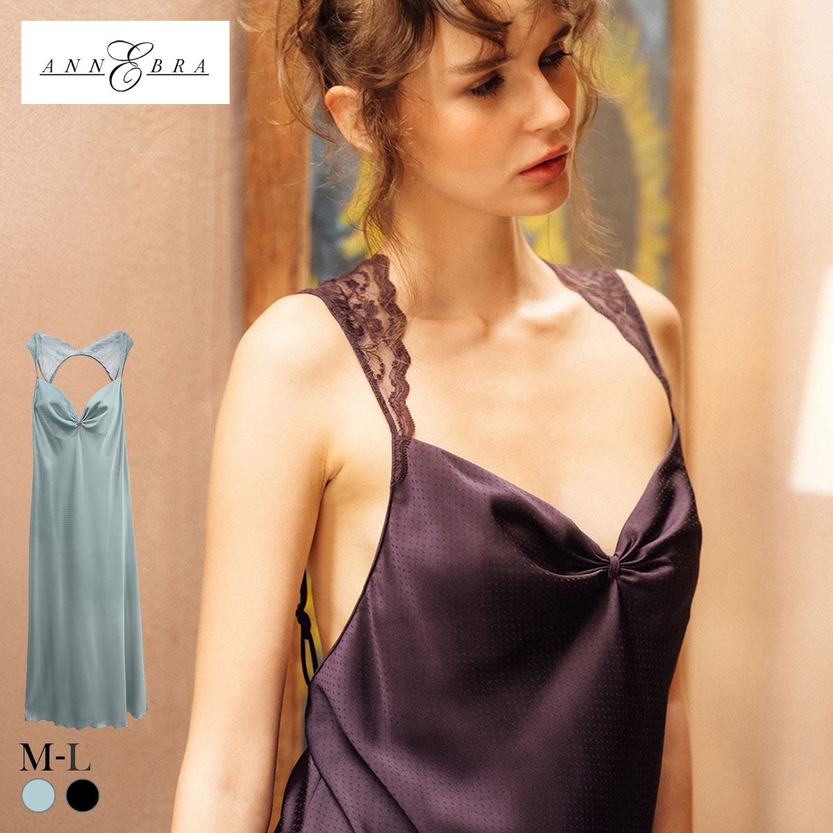 アンブラ Signal レースコンビ ロングドレス セクシー ルームウェア ネグリジェ ワンピース ANNEBRA