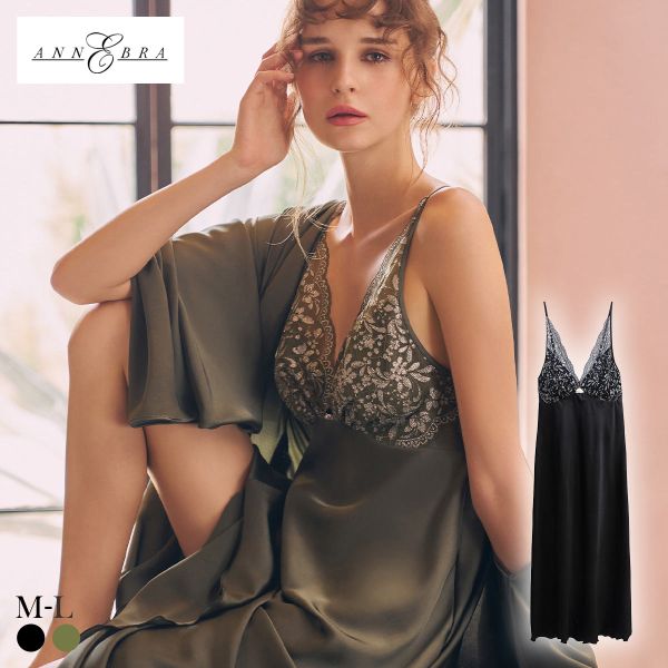 アンブラ Silver Touch レースコンビ ロングドレス セクシー ルームウェア ネグリジェ ワンピース ANNEBRA