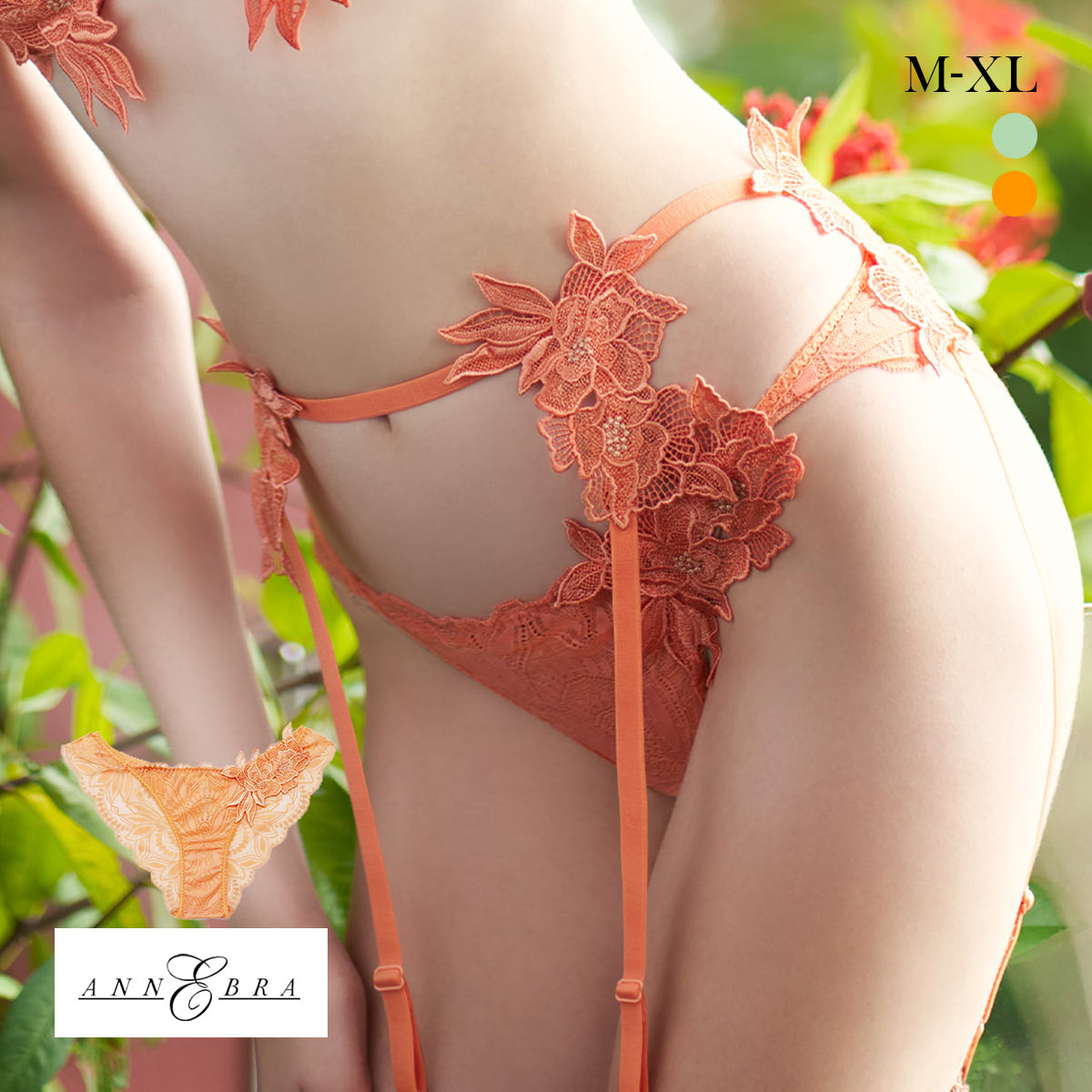 アンブラ Luxe レースショーツ ANNEBRA(OR-オレンジ-M)