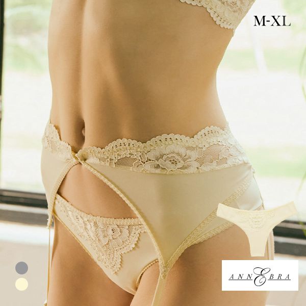 アンブラ Cafe レースコンビソング ANNEBRA Tバック