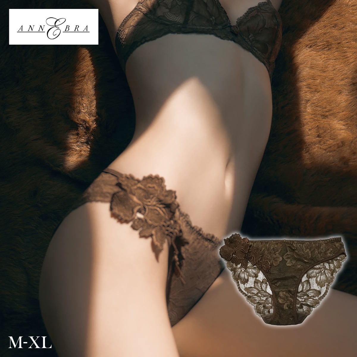 アンブラ Eucalyptus モチーフレース ショーツ ノーマルショーツ レディース セクシー 大きいサイズ ANNEBRA 下着(BR-ブラウン-M)