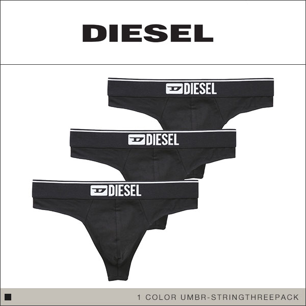 ディーゼル DIESEL MENS UMBR-STRINGTHREEPACK Tバック 3枚セット