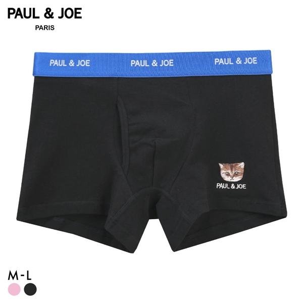 ポール ＆ ジョー PAUL & JOE ヌネット刺繍 ボクサーパンツ メンズ 前あき アンダーウェア