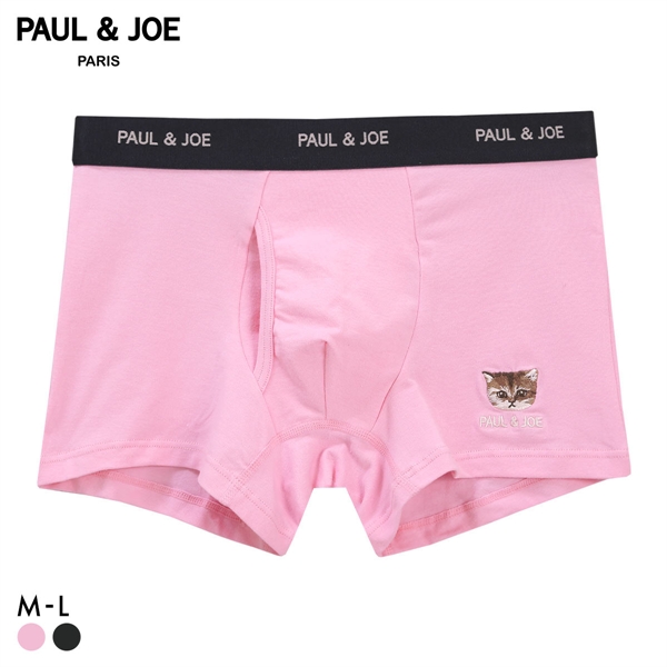 ポール ＆ ジョー PAUL & JOE ヌネット刺繍 ボクサーパンツ メンズ 前あき アンダーウェア